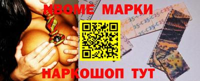 соль ск Аргун