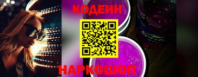 СК Апшеронск