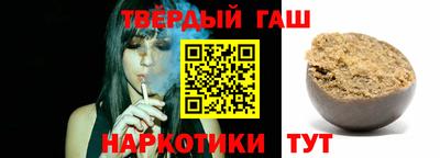 соль ск Аргун