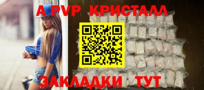 гидра Балашиха