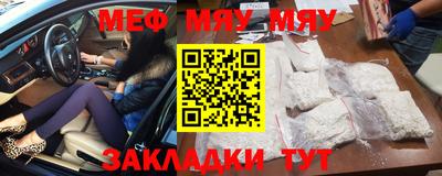 соль ск Аргун