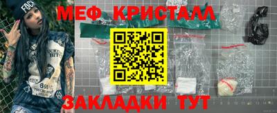 соль ск Аргун
