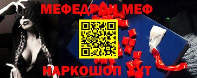 соль ск Аргун