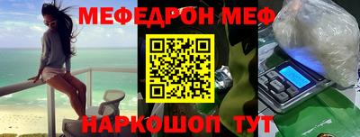 гидра Балашиха