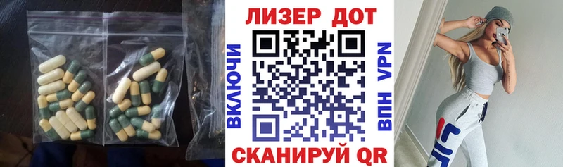Лсд 25 экстази ecstasy  где найти наркотики  Белогорск 