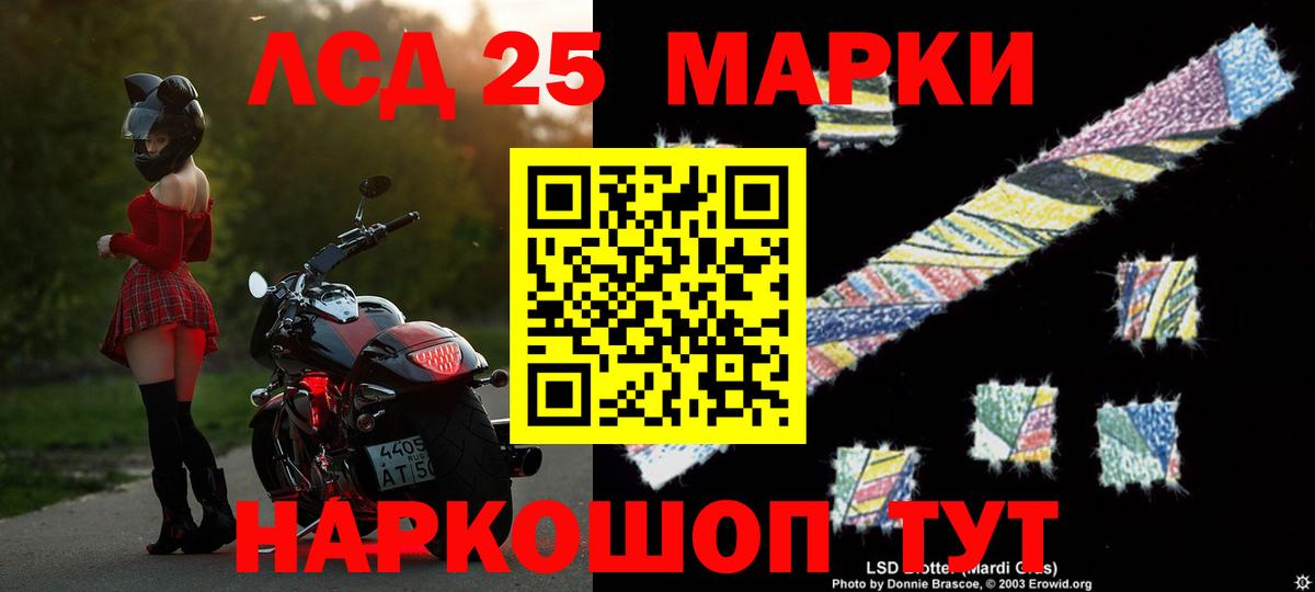 Белогорск  LSD-25 экстази кислота  Вход с VPN  Лсд 25 экстази ecstasy 