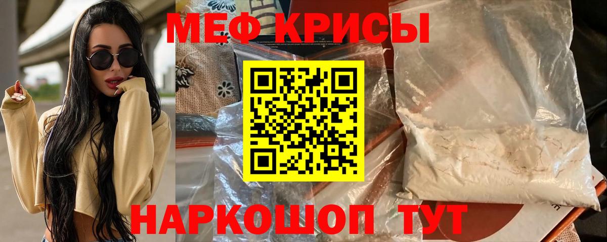 Белогорск  Мефедрон  Вход с VPN  кракен ссылки  Меф VHQ 