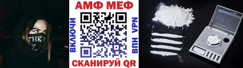 МЕТАМФЕТАМИН кристалл  kraken ONION  Белогорск 