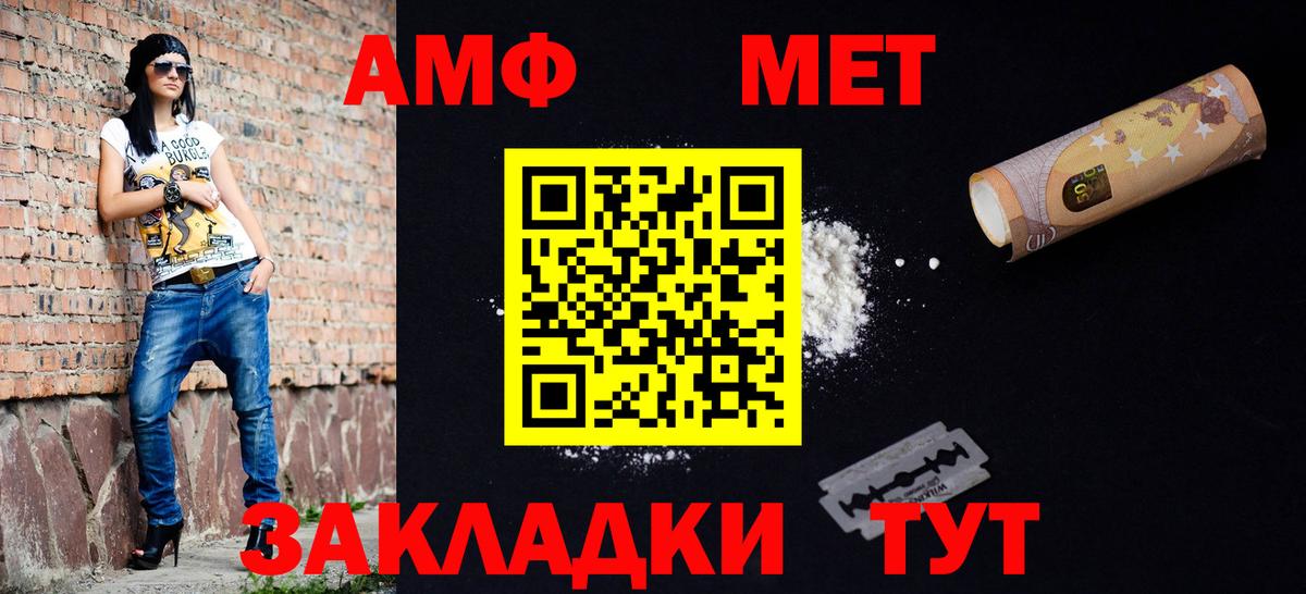 Метамфетамин Декстрометамфетамин 99.9%  Метамфетамин Декстрометамфетамин 99.9%  Вход с VPN  Белогорск 