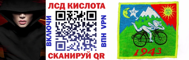 Марки 25I-NBOMe 1,5мг  Белогорск 