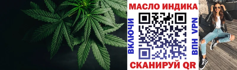 Дистиллят ТГК концентрат  Белогорск 