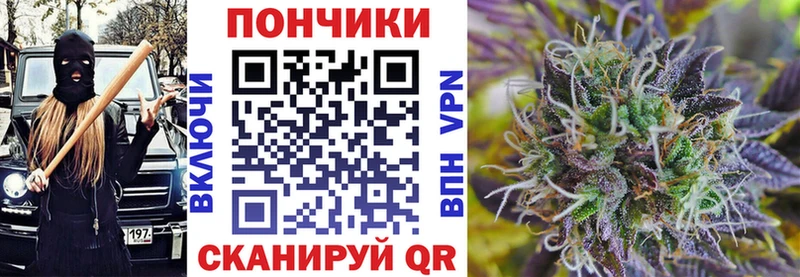 МАРИХУАНА план  Белогорск 
