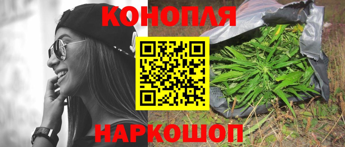 МАРИХУАНА White Widow Белогорск