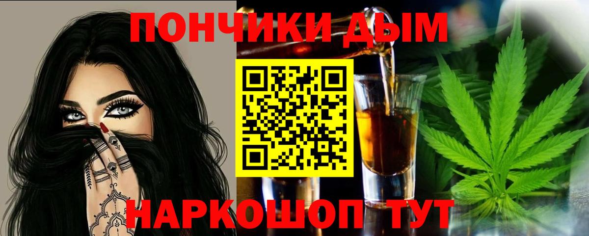 Белогорск  Шишки марихуана сатива  Бошки Шишки MAZAR  Шишки марихуана Amnesia  Бошки Шишки Amnesia  Вход с VPN 